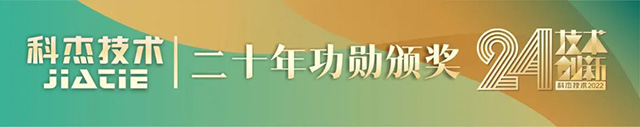 js4399金沙线(集团)有限公司手艺24周年-13.jpg