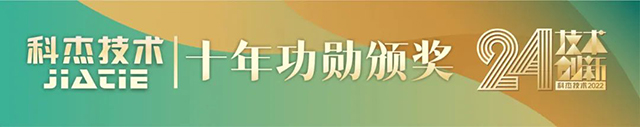 js4399金沙线(集团)有限公司手艺24周年-22.jpg