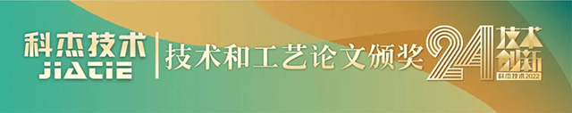 js4399金沙线(集团)有限公司手艺24周年-26.jpg